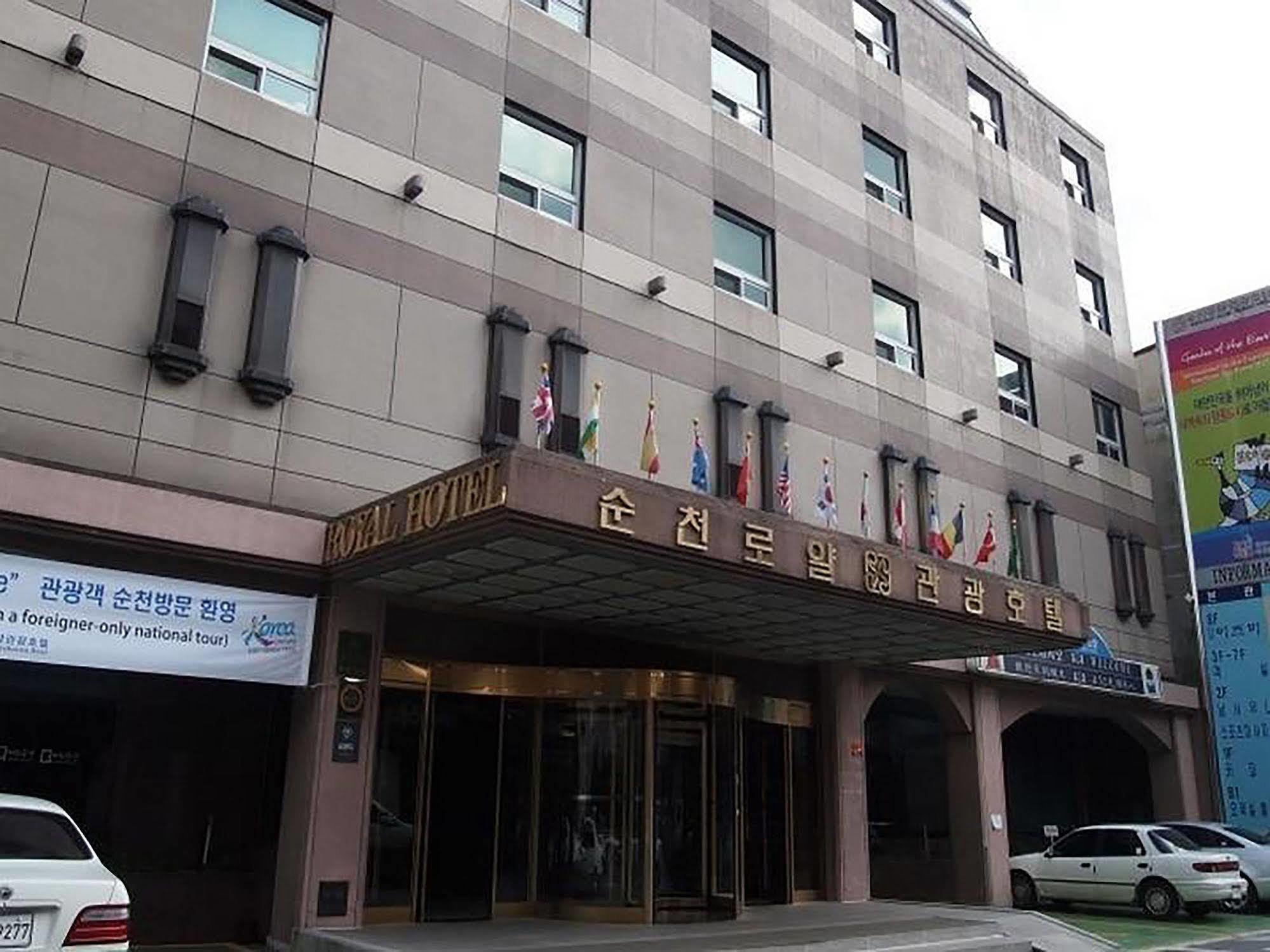 Suncheon Royal Tourist Hotel ภายนอก รูปภาพ