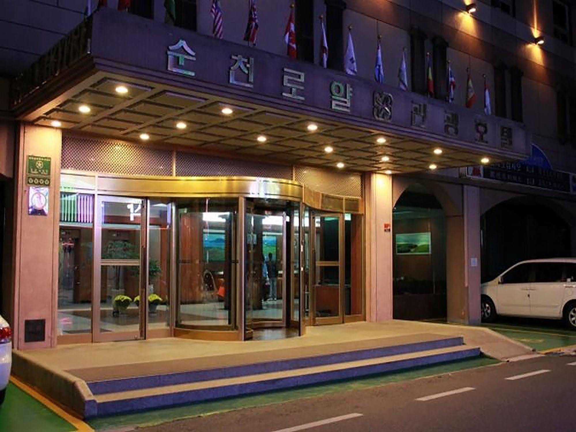 Suncheon Royal Tourist Hotel ภายนอก รูปภาพ